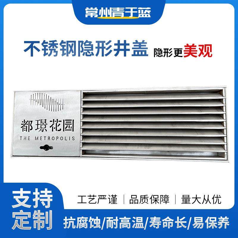 304不锈钢隐形井盖20格栅方形装饰井盖线性缝隙式排水沟盖板,基础建材,其它,淘宝优惠券,粉丝福利购,淘宝优惠卷
