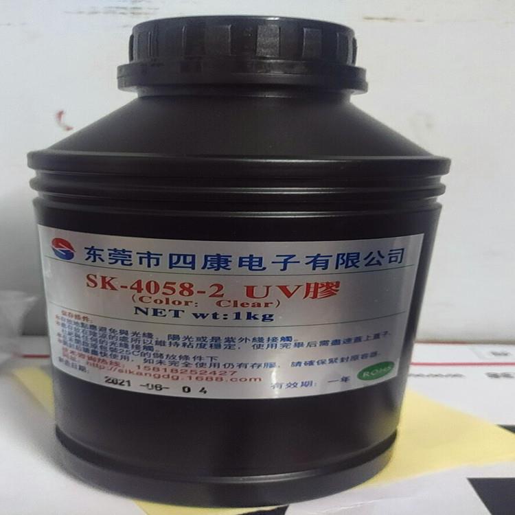 FPC补强数据线焊点保护UV胶30ml50ml1KG包装环保无卤耐高温UV胶