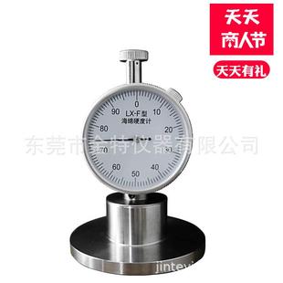 F海绵硬度计海绵等特殊泡沫材料邵氏硬度计厂家直销