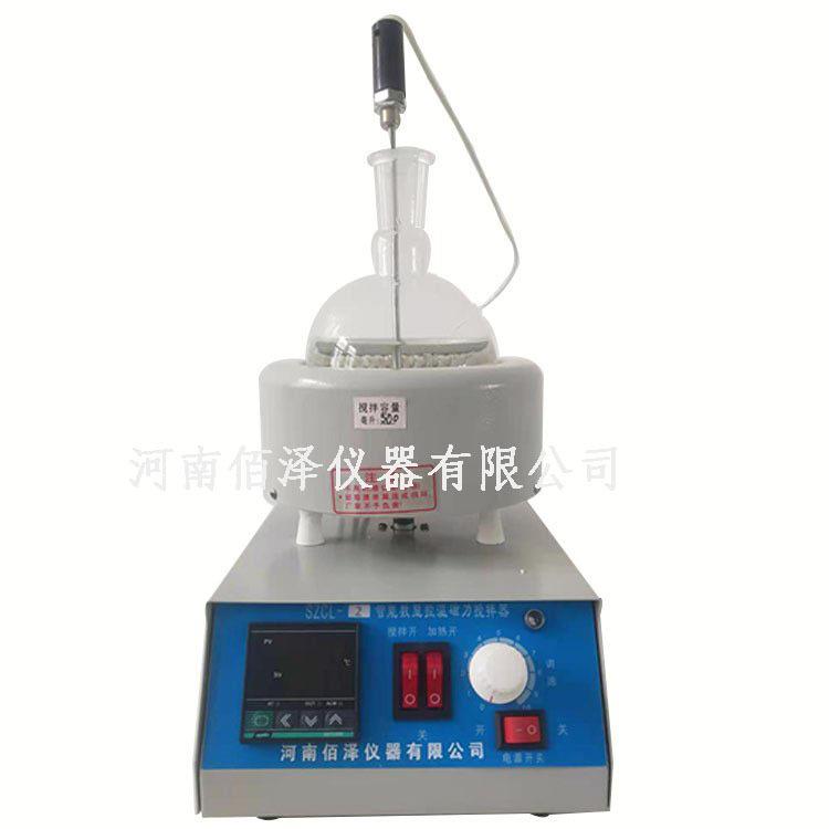 仪器SZCL-2型智能控温电热套加热磁力搅拌器