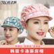 纯棉厨房帽子女防油烟做饭防掉发透气防尘松紧食品厨师帽工作帽子