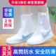 套鞋 套高筒防水鞋 女防水成人男雨靴防滑加厚耐磨儿童矽胶雨鞋 雨鞋