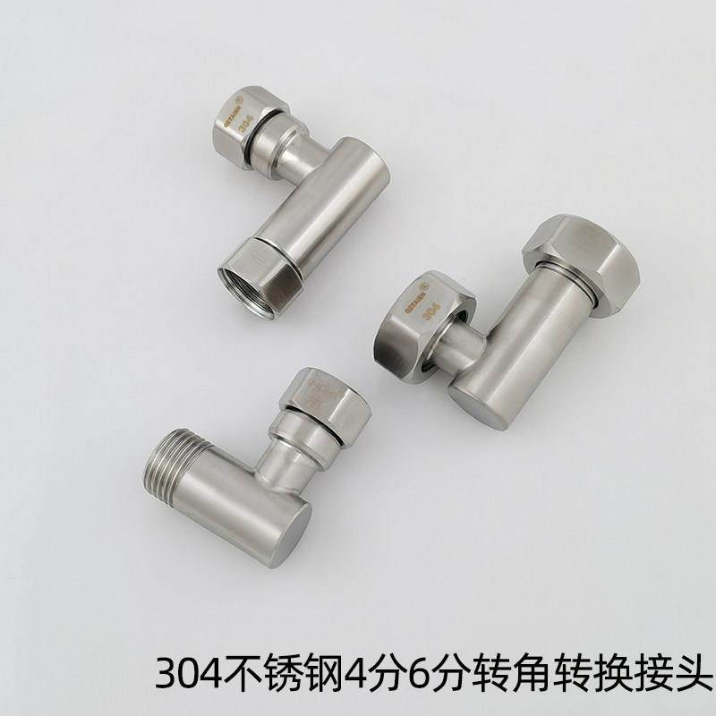 304不锈钢4分活接内丝转外丝转接头弯头6分转换头水龙头变径配件,家装主材,其它卫浴配件,淘宝优惠券,粉丝福利购,淘宝优惠卷