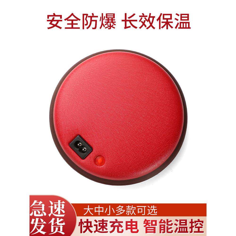 文秀暖手宝电热饼电暖宝电热宝无水充电防爆暖宝宝热水袋暖宫可爱