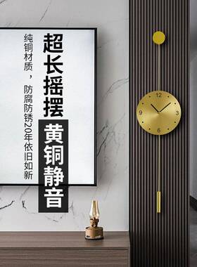 创意无打孔格栅装饰挂钟2026新原创现代简约风格时钟沉默摆动挂钟