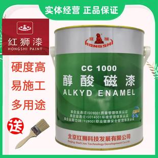 正品红狮醇酸调和漆防锈漆户外金属栏杆钢铁铝合门窗木器家具油漆
