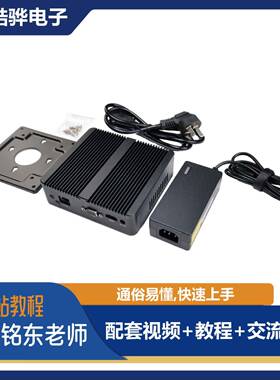 物联网mini小主机J1900 智能家居 物联网 网关 服务器 软路由 HA