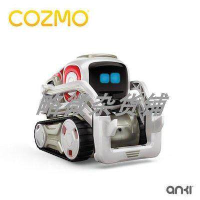 COZMO智能机器人电子宠物图形编程人工智能AI科技孩子礼物