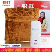 彩虹暖脚宝插电暖手电筒热垫安全保护调温取暖器386可拆洗