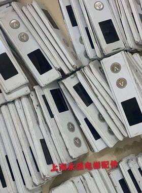 西继迅达电梯外呼面板/超薄壁挂式外呼盒/召唤盒/XEPDM-21B/全新
