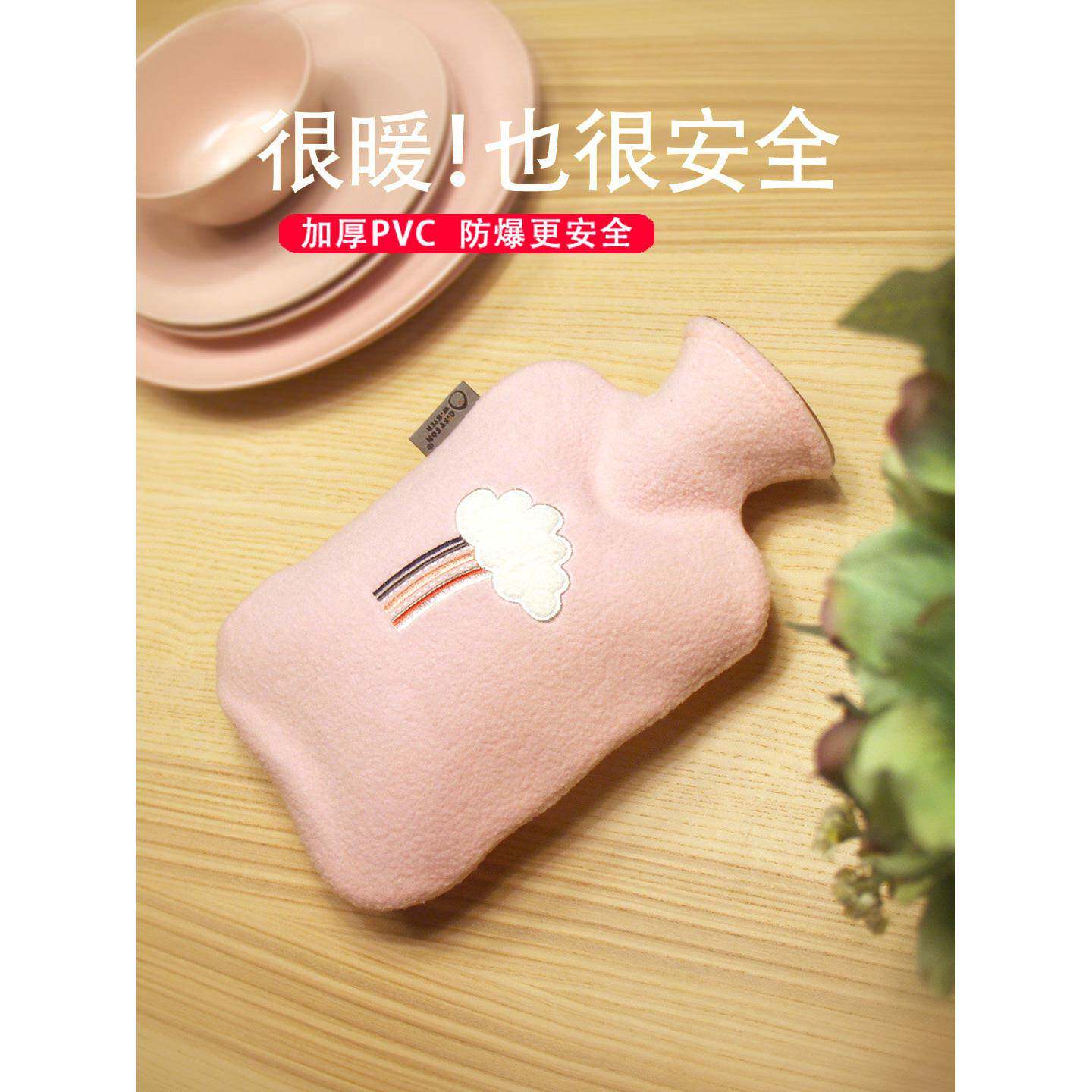 pvc注水热水袋防爆透明大号充灌水暖水袋暖宫小号绒布可爱暖宝宝