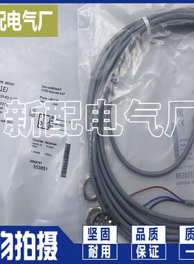接近开关BES03CH BES 516-326-E5-R-05 BES 516-326-S4-Y-L感测器