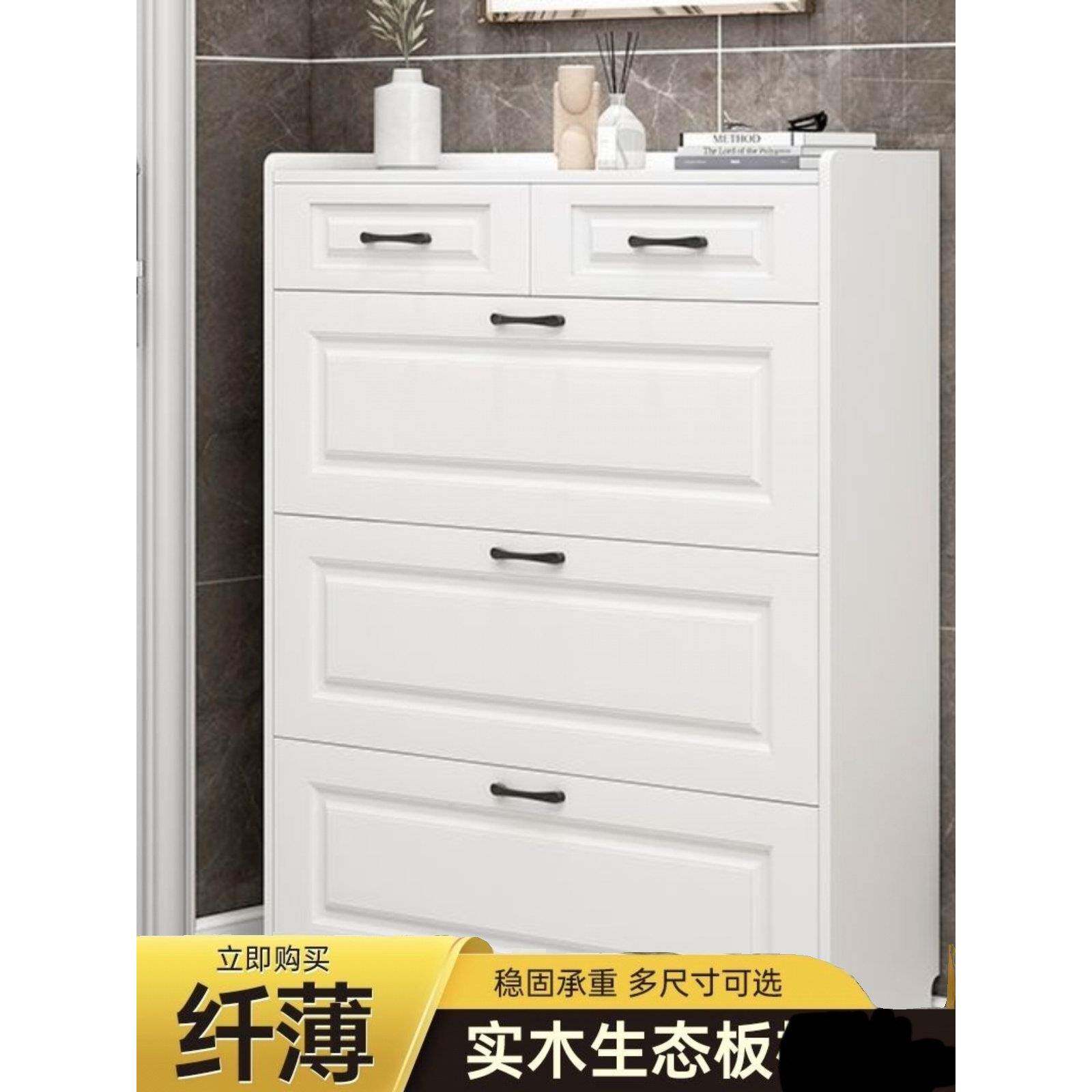 实木鞋柜超薄窄款带抽屉翻斗鞋柜家用大容量鞋架玄关柜储物收纳柜