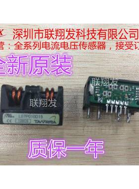 传感器L07P005D15 L07P025D15 L07P010D15 L07P015D15 L07P020D15