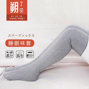 夏季睡眠袜套月子护膝保暖老寒腿漆护腿长筒套脚套护脚小腿保暖套