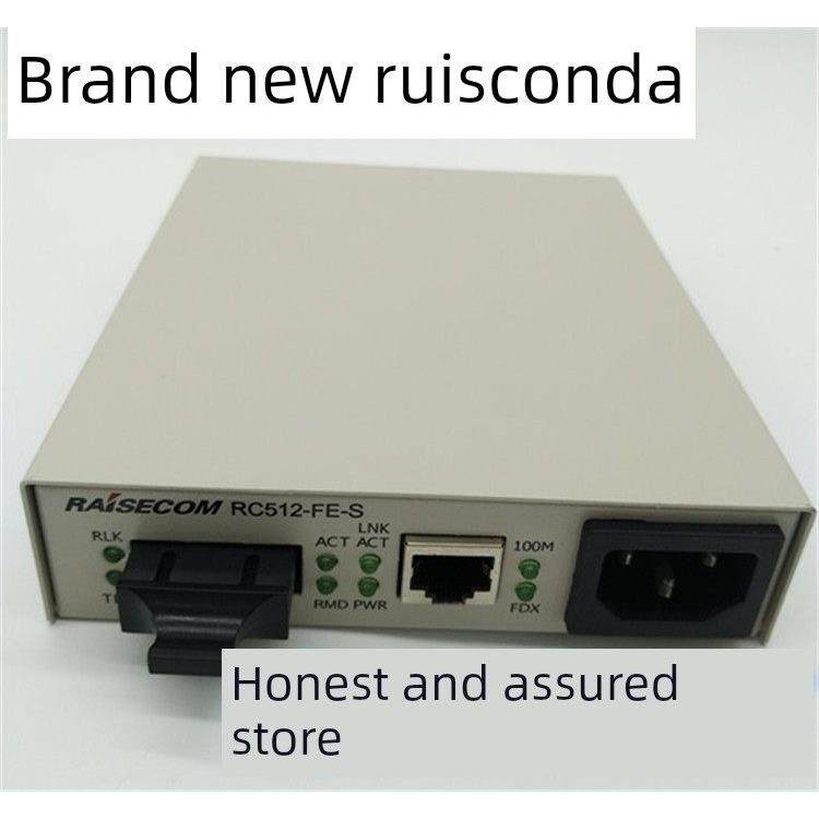 瑞斯康达单模双纤光纤收发器RC512-FE-S-S1百兆双芯光电转换器,网络设备/网络相关,其它光纤设备,淘宝优惠券,粉丝福利购,淘宝优惠卷