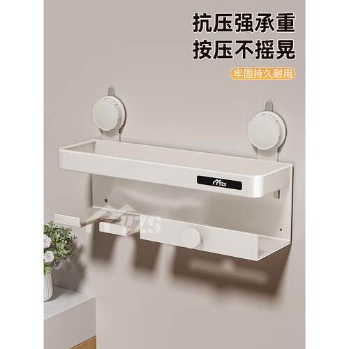 卫生间吹风机置物架一体吸盘壁挂式浴室洗漱台多功能厕所收纳支架