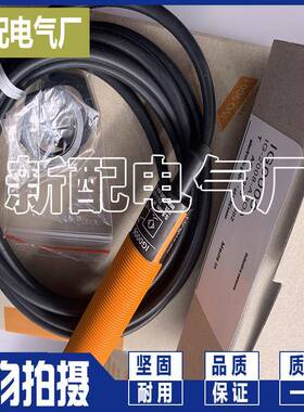 质量保证 IG0091 IG0092 IG0097 IG0098 IG0099 感测器