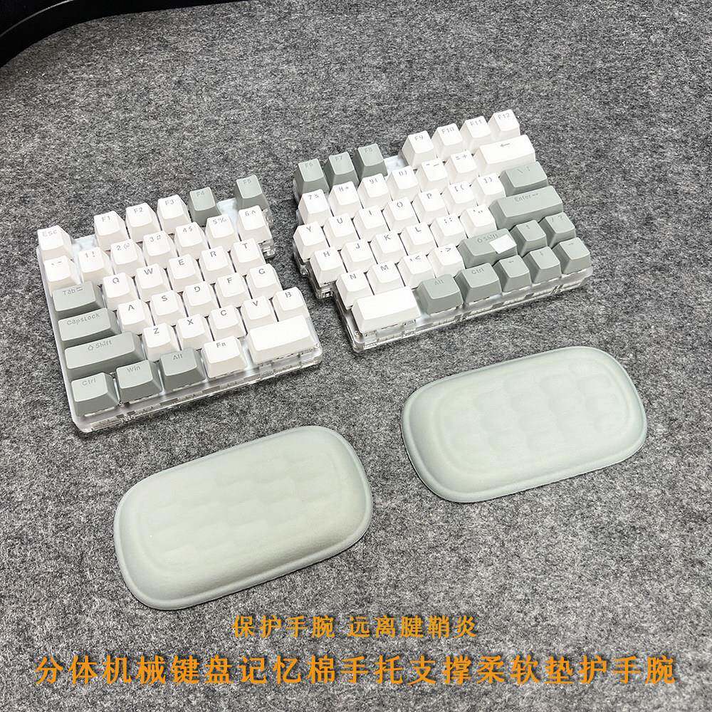 分体式机械键盘手托记忆棉舒适护腕手腕手托掌托支撑柔软分体专用图片