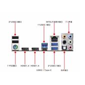 定做华擎主板挡板 华擎A320M ITX挡板挡片 主机壳挡片
