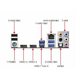华擎A320M-ITX挡板挡片 定做华擎主板挡板 主机壳挡片