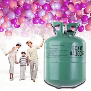 家用氦气充气筒空飘空气球汽球充气罐飘空气球打气筒能飞的气球