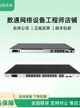 华三 RT-MSR5620/MSR5660/MSR5680 企业级模块化高端路由器