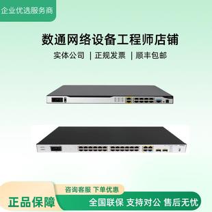 华三 RT-MSR5620/MSR5660/MSR5680 企业级模块化高端路由器