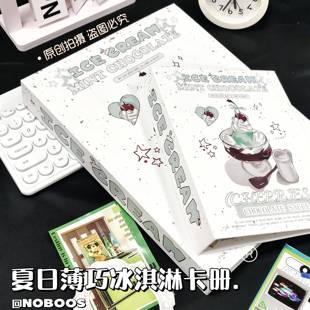 夏季薄巧韩系高级四宫格卡册a5六孔硬纸板追星小卡收纳册少女心