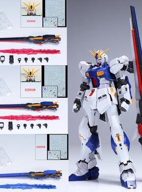 EW 1/144 RG HG EG 福冈牛RX-93ff ν长距离浮游炮海牛特效件拼装