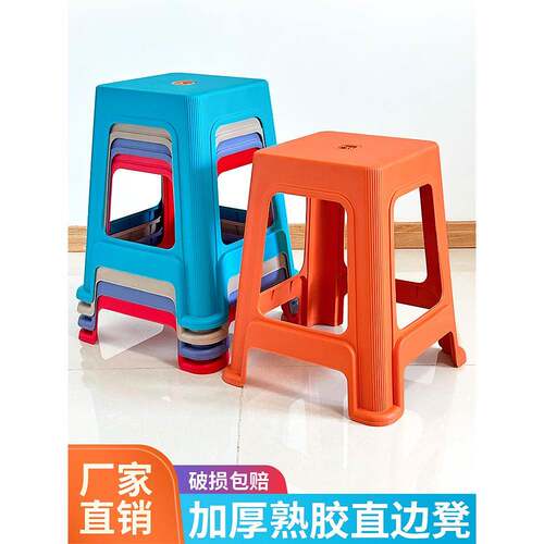 塑料凳子加厚成人客厅高凳家用简约轻奢风餐桌凳加宽熟胶防滑椅子