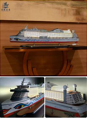 采购产品阿依达邮轮模型轻，成品木制游艇装饰，工艺品船装饰品，