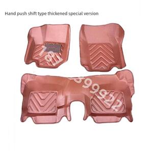 适用于莱顿D50D70D80S50比德M6M7宝洛达Ds5电动汽车地垫包围地垫