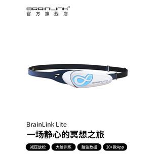 BrainLink脑波头环意念控制专注力训练玩具脑电波检测生物反馈仪