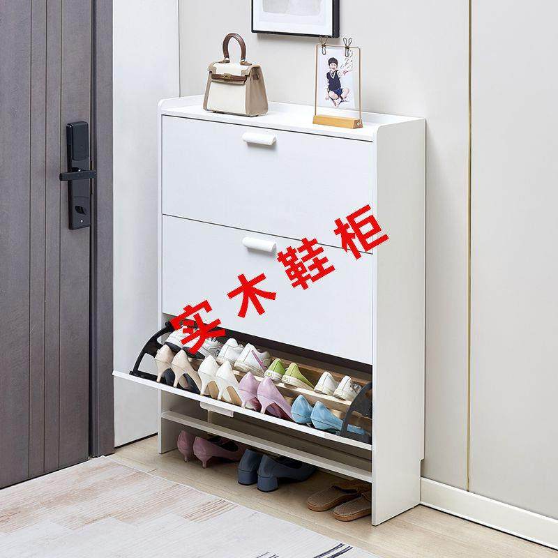入户超薄翻斗鞋柜实木家用门口外楼道极窄17厚24cm宽斜放式小鞋架,住宅家具,鞋柜,淘宝优惠券,粉丝福利购,淘宝优惠卷