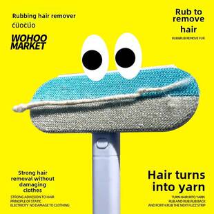 搓条除毛器粘毛器猫毛清理器刮毛宠物去狗毛沙发床上地毯毛发清洁