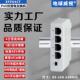 百兆4口PoE供受电一体交换机DIN卡导轨式 EFP04CT 标准PoE延长中继
