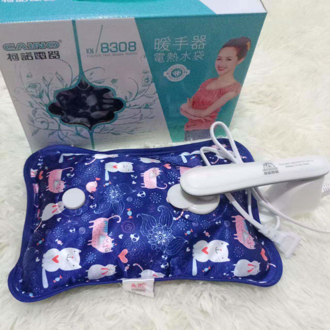 圆形经典款柯诺电器防爆电热水袋充电式电暖宝注水暖宫便携暖手袋