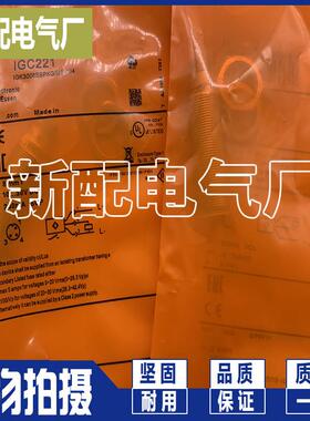 IGC220 IGC221 IGC222 IGC223 IGC224 IGC225 IGC226 IGC227/228