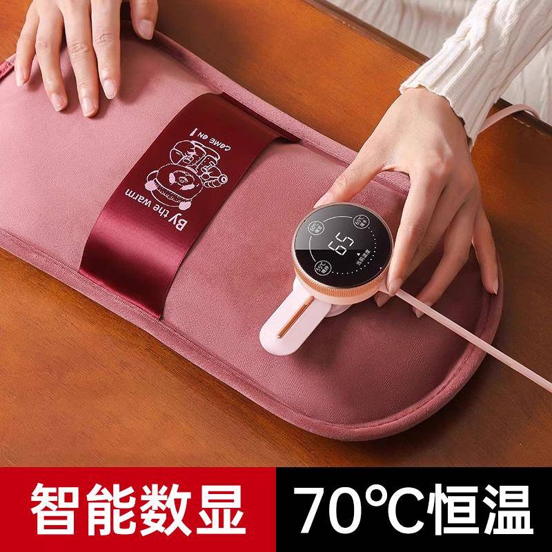 德国70℃加长充电热水袋防爆暖水袋暖宝宝女暖手宝可爱热宝被窝用