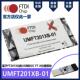 UMFT201XB FTDI现货正品 FT201XQ USB转I2C模块 分接模块