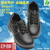 电绝缘6KV聚氨酯PU底防砸耐油酸碱电工安全工作鞋 宏怡劳保鞋 包邮