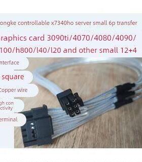 中科可控X7340/X7450/R6240H0服务器小6P转GPU显卡4090/L20电源线