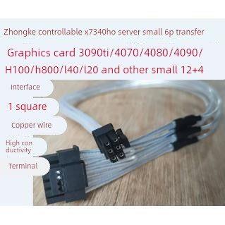 中科可控X7340/X7450/R6240H0服务器小6P转GPU显卡4090/L20电源线