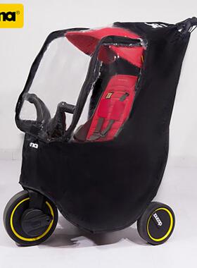 Doona Liki儿童三轮车配件雨罩杯架推车收纳袋储物袋脚踏铃铛篮筐