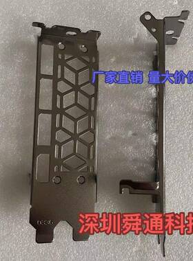 0336 影驰GeForce RTX 4060Ti大将 8G 显卡挡板挡片档条卡条档板