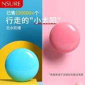 NSURE电热饼女电热暖手宝充电防爆电热暖手宝热水袋可爱毛绒无水