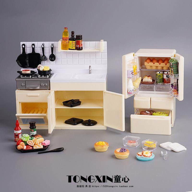 迷你仿真厨房小家电冰箱电饭锅蒸蛋器调料品食物娃娃屋模型小摆件,玩具/童车/益智/积木/模型,过家家玩具,淘宝优惠券,粉丝福利购,淘宝优惠卷
