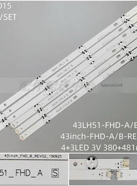 3对*43LH5100-CE灯条43LH51-FHD-B/A 431NCH-FHD-A(B) CSP灯条