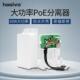 大功率POE分离器 60W球机POE分离器 球机POE分离器
